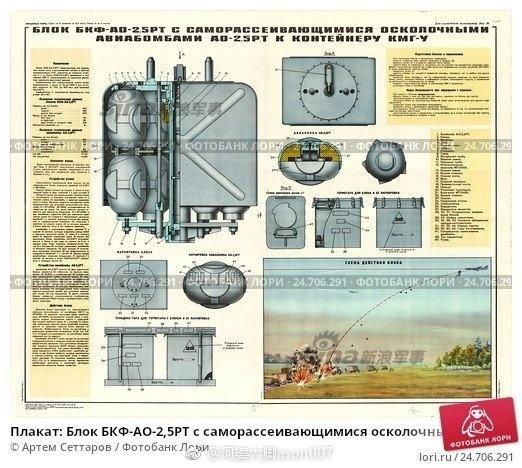 叙利亚被炸机场现化学武器容器?图片告诉你真相(4) 第4页