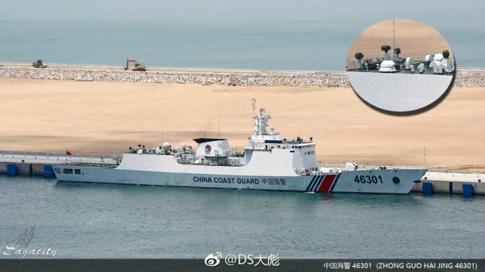 中国海警船火力升级 机关炮换装630近防炮 第1页