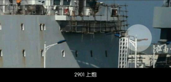 中国海警船火力升级 机关炮换装630近防炮(5) 第5页
