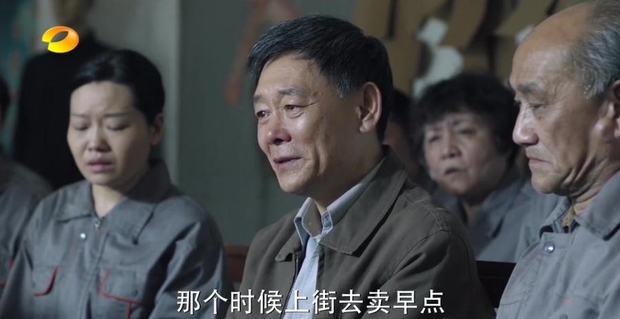 李光复《人民的名义》剧照 饰演郑西坡