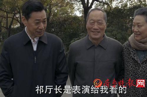 《人民的名义》水太深 高育良祁同伟侯亮平都这么说话(15) 第15页