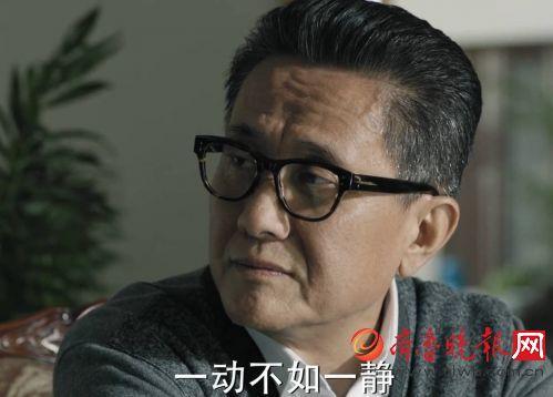 《人民的名义》水太深 高育良祁同伟侯亮平都这么说话(9) 第9页