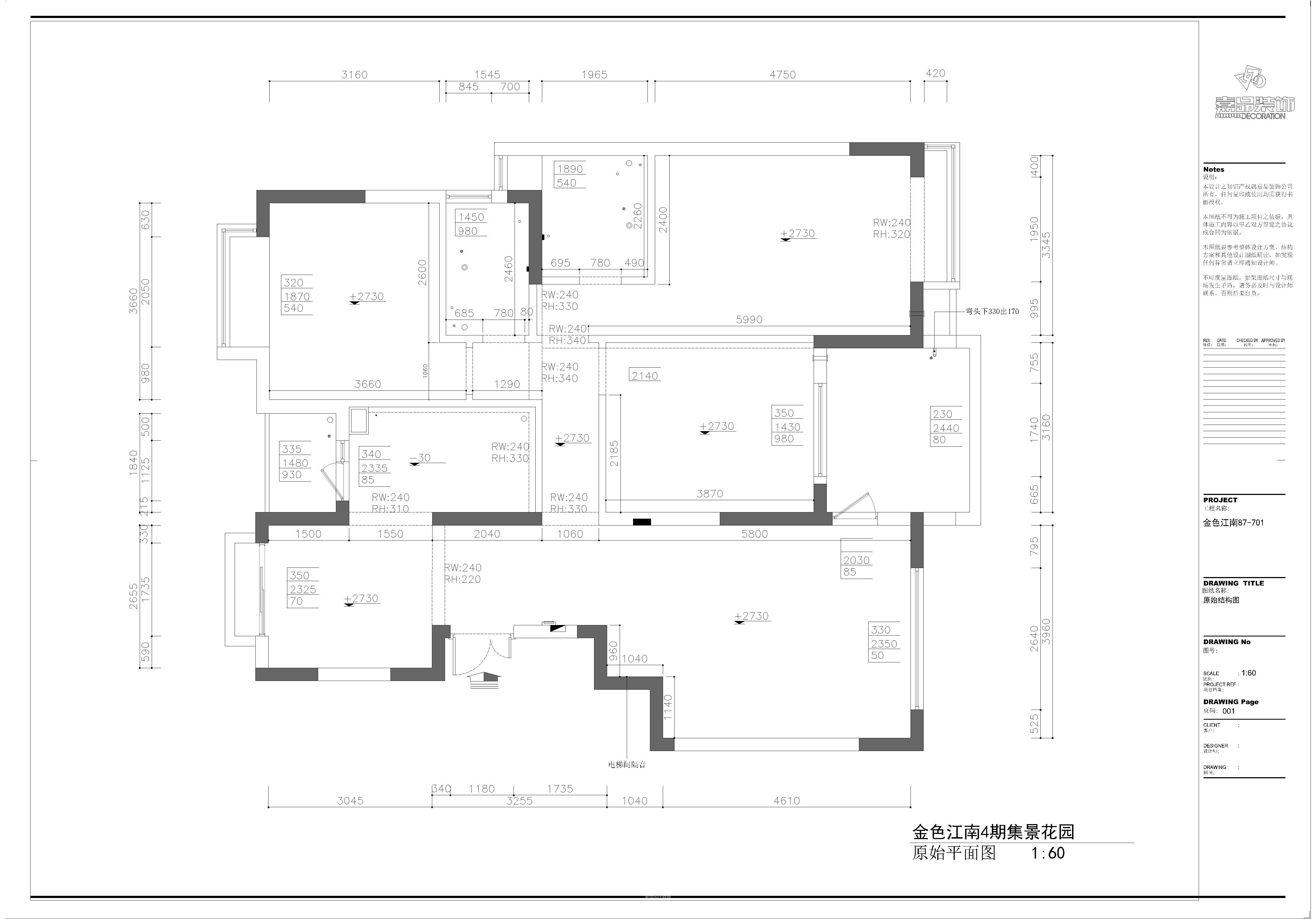 储存空间一定要多 139平现代节约三室两厅(2) 第2页