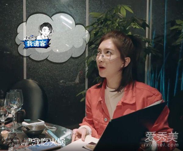 花儿与少年第三季江疏影穿的衣服是什么牌子(2) 第2页