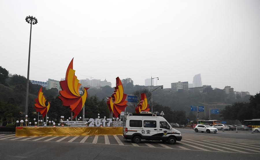 渝中风光(1)(10) 第10页