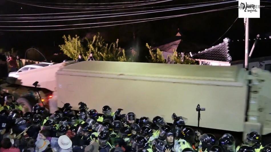 萨德反导快部署完成！韩国8000名警察镇压抗议 第1页