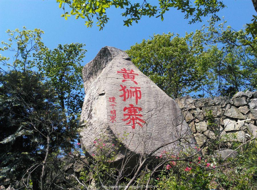 罗田黄狮寨杜鹃花海 第1页