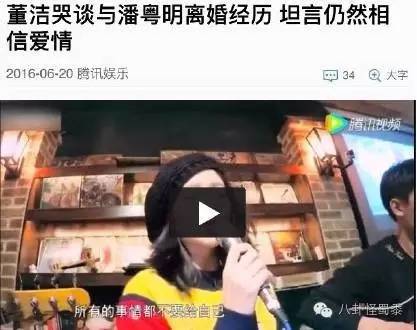 捆绑前夫吴奇隆炒作？马雅舒复出的吃相太难看…(12) 第12页