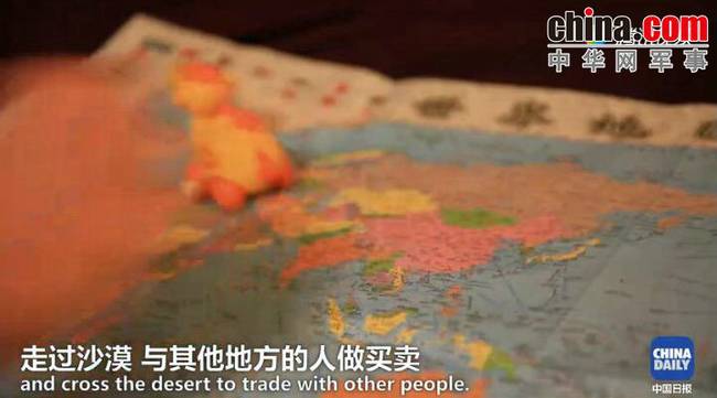 “一带一路”成外国孩子睡前故事 这科普厉害了！(14) 第14页