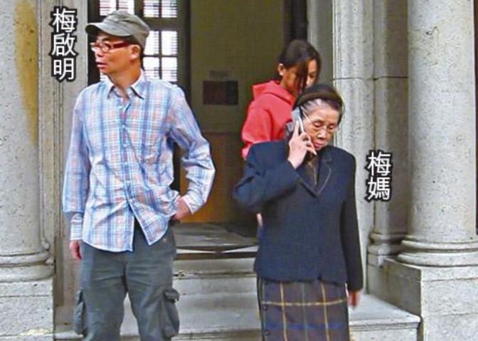 梅艳芳母亲欠债13万再破产 亲上法庭(4) 第4页