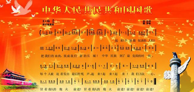 美军演奏中国国歌 台下解放军的做法震惊乐队指挥