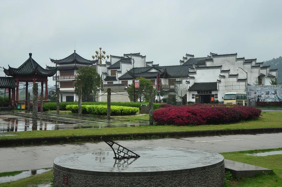 雨中浮梁 第1页