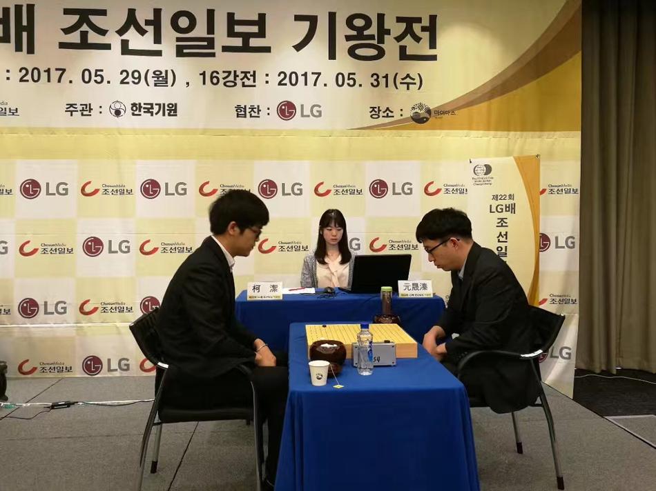 高清-LG杯32强战打响 柯洁大战韩国棋手元晟溱 第1页