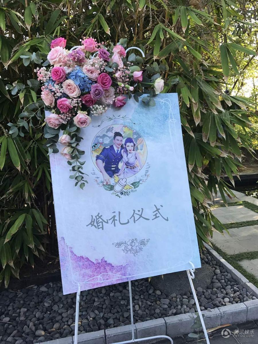 张玮杨烨巴厘岛完婚 真情告白下跪催泪(12) 第12页