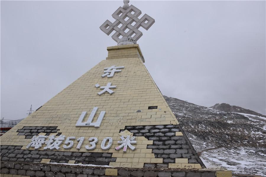 高清-巅峰梦想车队进藏 柯洁等棋手“敬切玛”翻越东达山(10) 第10页