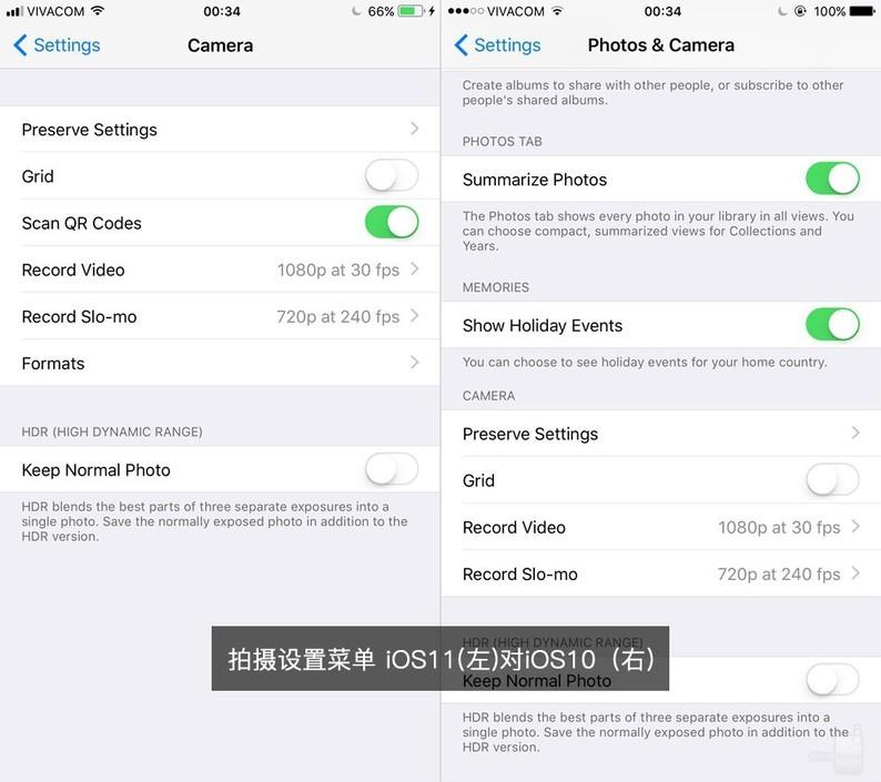 绝不止20大改变 iOS11对比iOS10(多图)(10) 第10页