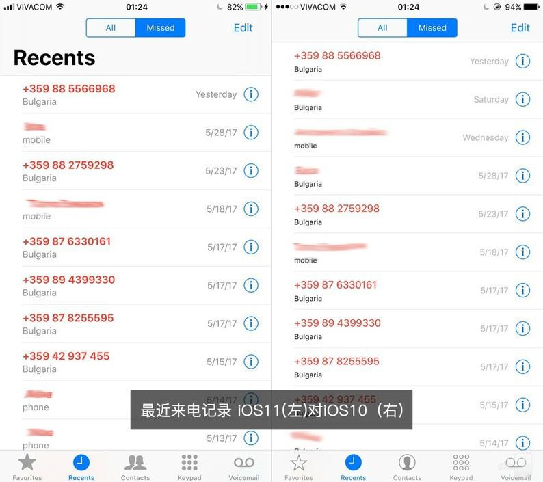 绝不止20大改变 iOS11对比iOS10(多图)(12) 第12页