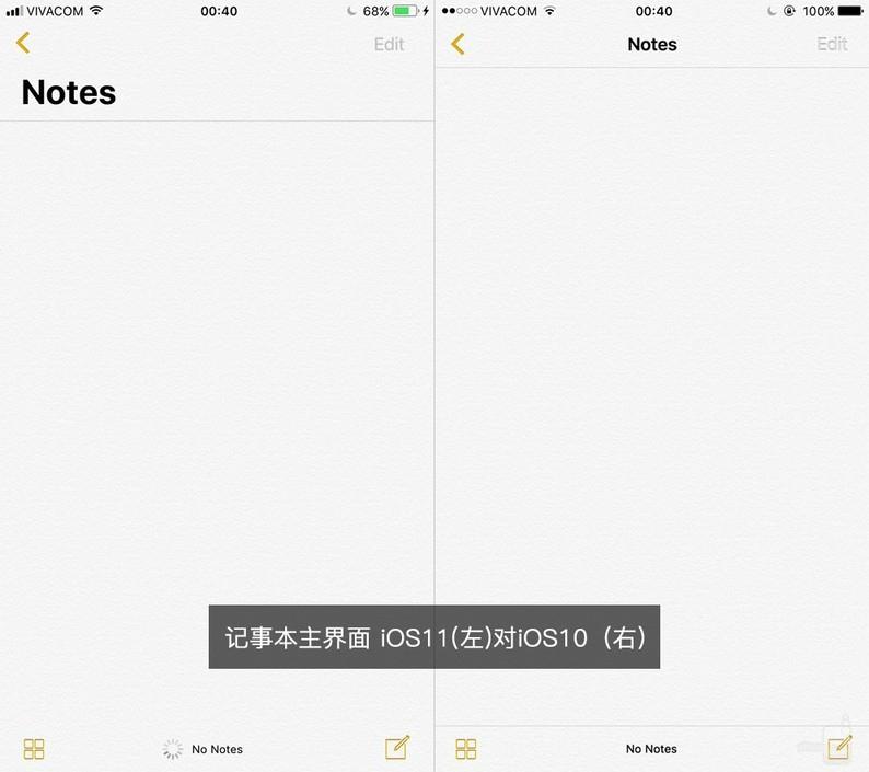 绝不止20大改变 iOS11对比iOS10(多图)(14) 第14页