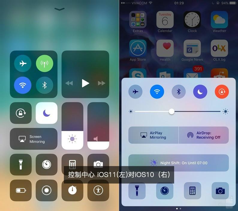 绝不止20大改变 iOS11对比iOS10(多图)(3) 第3页