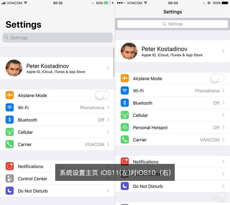 绝不止20大改变 iOS11对比iOS10(多图)(7) 第7页