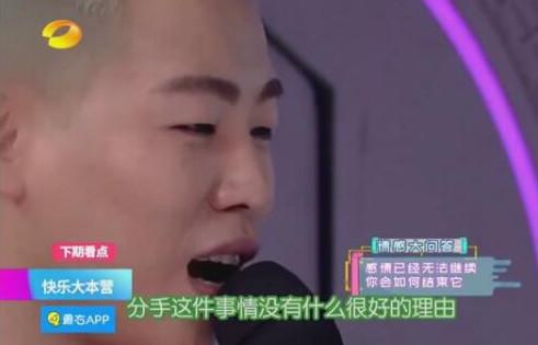 胡彦斌谈与郑爽分手：很痛苦 李维嘉眼眶湿润 第1页