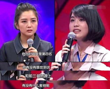 组图：何洁吐槽05“超女”前三名 称自己在公司受欢迎 第1页