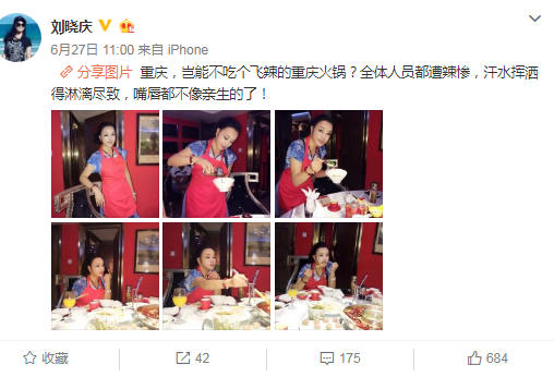 刘晓庆晒了吃火锅的照片，网友却开始嘲讽她 第1页