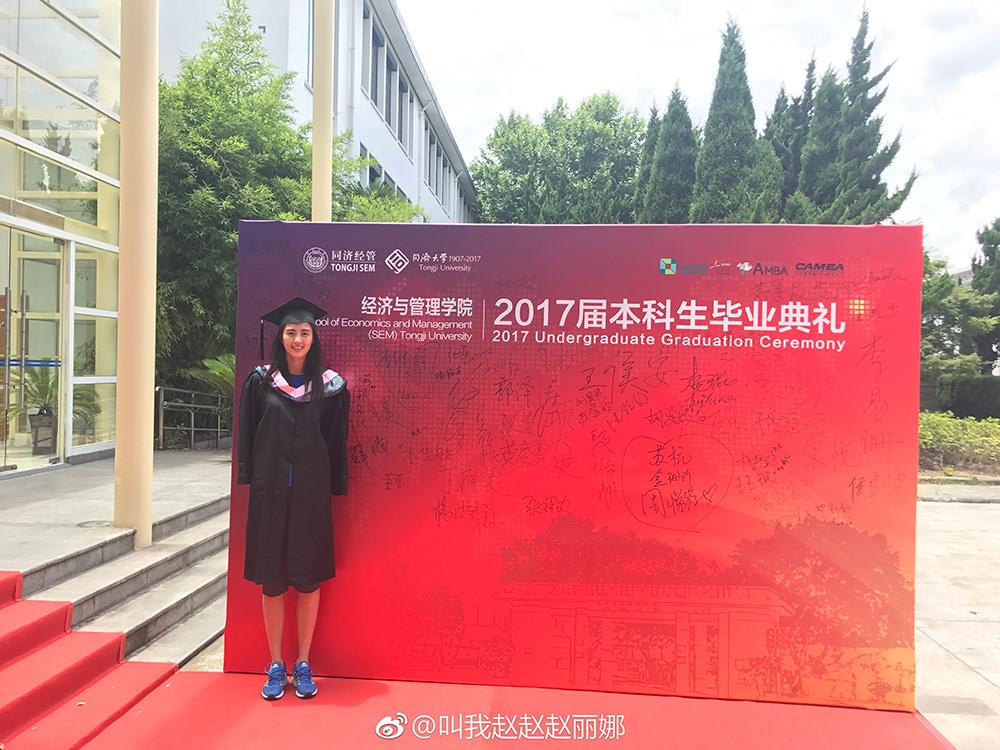 有颜又有才!女足最美国门同济大学本科毕业(4) 第4页