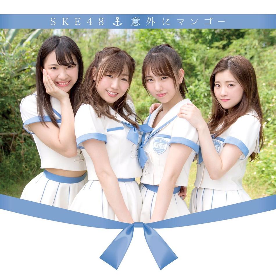 组图:日本少女组合ske48单曲封面曝光 水手服清纯诱惑