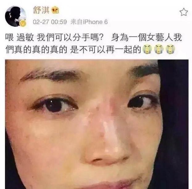 舒淇突然公开说自己以后不洗澡，背后原因让人心疼(6) 第6页