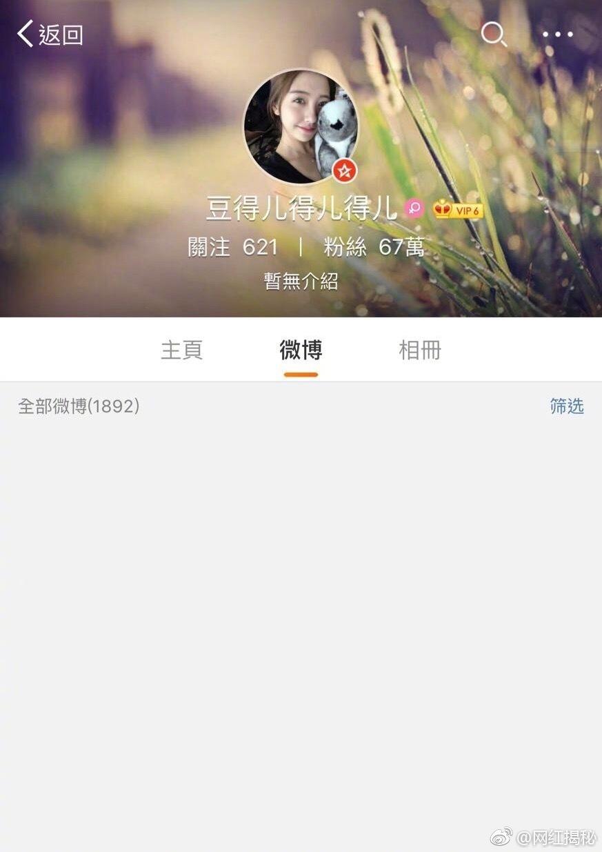 组图：豆得儿下线？王思聪上海街头牵手新妹子(3) 第3页