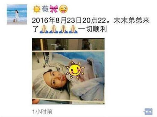 都是嫁入豪门，奶茶妹妹甘薇旺夫运为何差很多?(27) 第27页