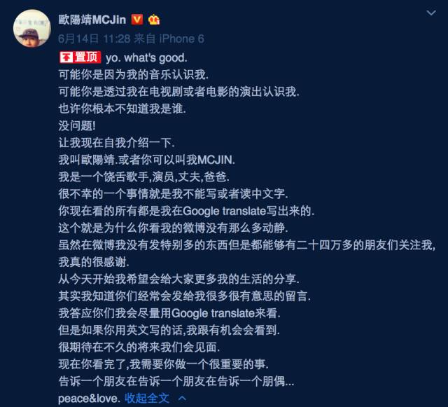 得奥巴马赏识让吴亦凡认输的欧阳靖演过这么多戏!(21) 第21页