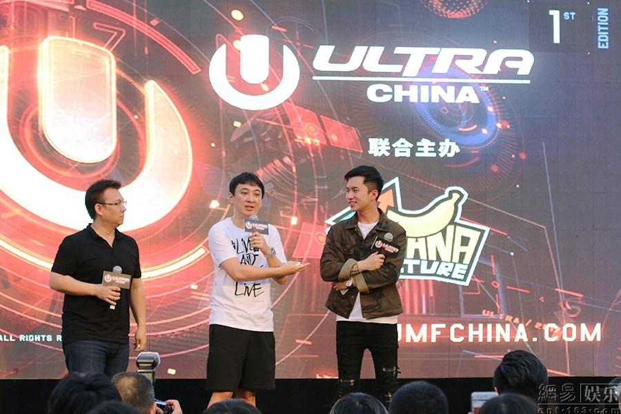 王思聪助阵ULTRA CHINA音乐节启动(4) 第4页