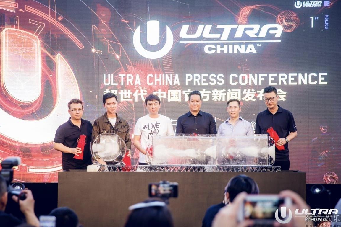 王思聪助阵ULTRA CHINA音乐节启动(6) 第6页