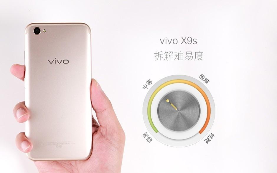 着重强调散热设计 vivo X9s拆解图赏(2) 第2页