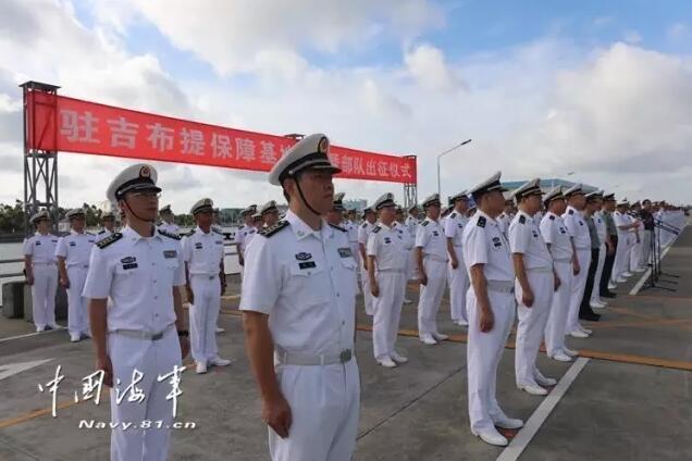 中国首个海外军事基地成立 最大作战舰艇满载起航(12) 第12页