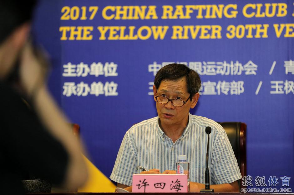 中国漂流俱乐部联赛 暨“老将赛”发布会举行(6) 第6页