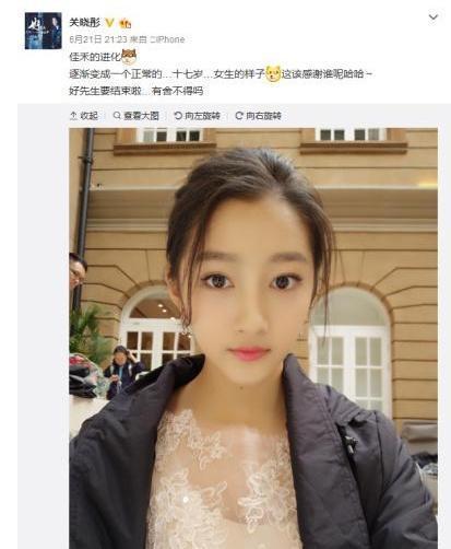 关晓彤姐姐美貌不如妹妹 网友：怎么看都不像姐俩 第1页