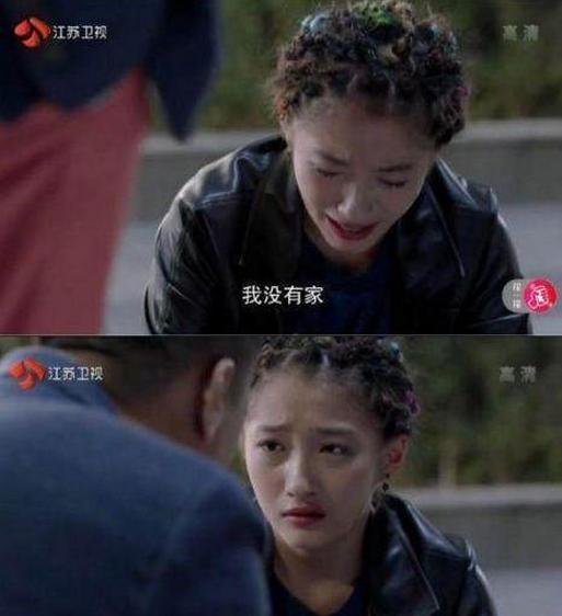 关晓彤姐姐美貌不如妹妹 网友：怎么看都不像姐俩(8) 第8页