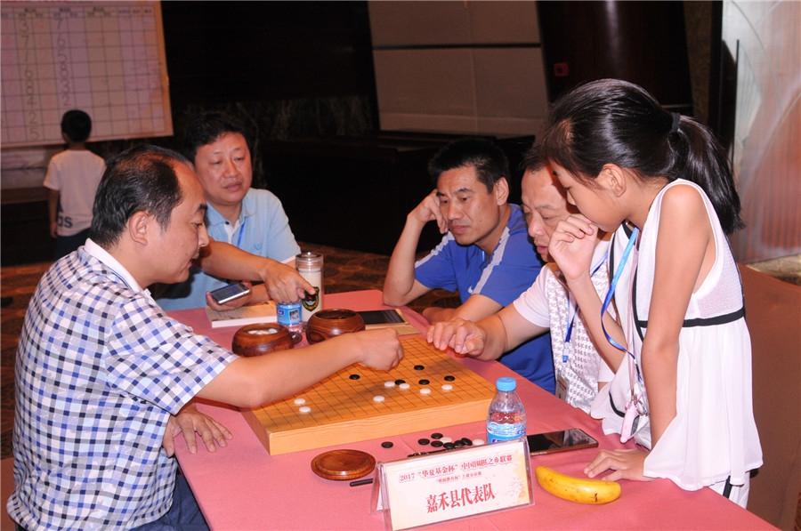 围棋之乡联赛激战第2日 7队争2个出线名额(7) 第7页