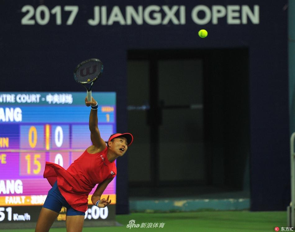 WTA江西国际女子公开赛首轮张帅0-3张凯贞 第1页