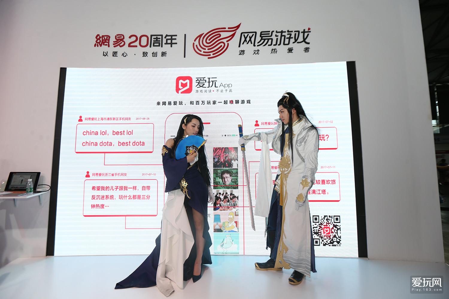 网易爱玩CJ第二波现场美女速递：绝美COS(60) 第60页