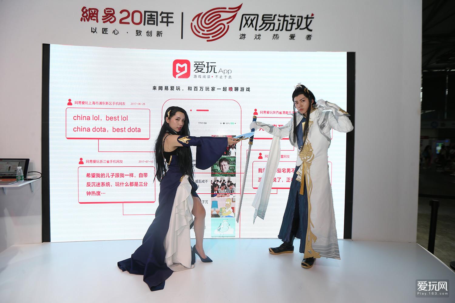 网易爱玩CJ第二波现场美女速递：绝美COS(61) 第61页