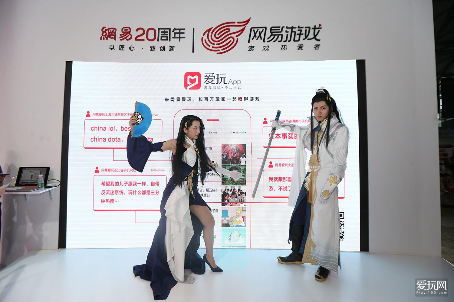 网易爱玩CJ第二波现场美女速递：绝美COS(62) 第62页