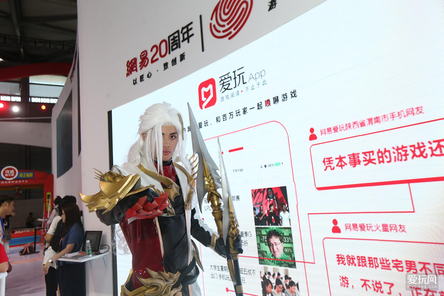 网易爱玩CJ第二波现场美女速递：绝美COS(63) 第63页