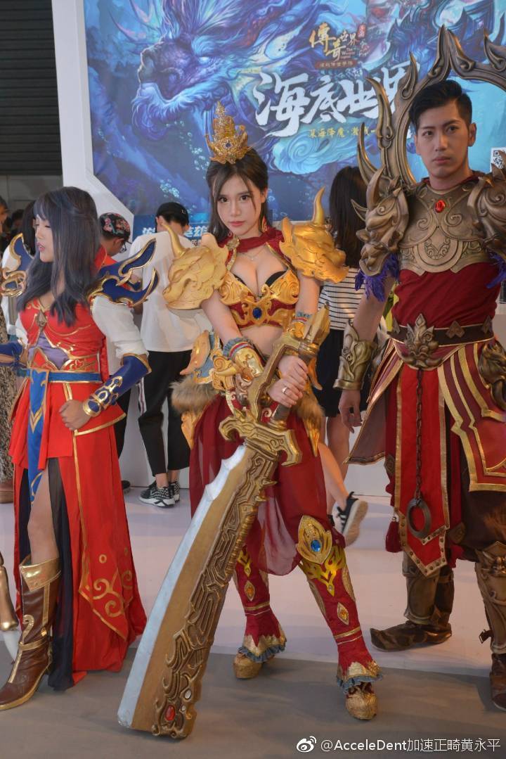 chinajoy2017现场coser图集(11) 第11页