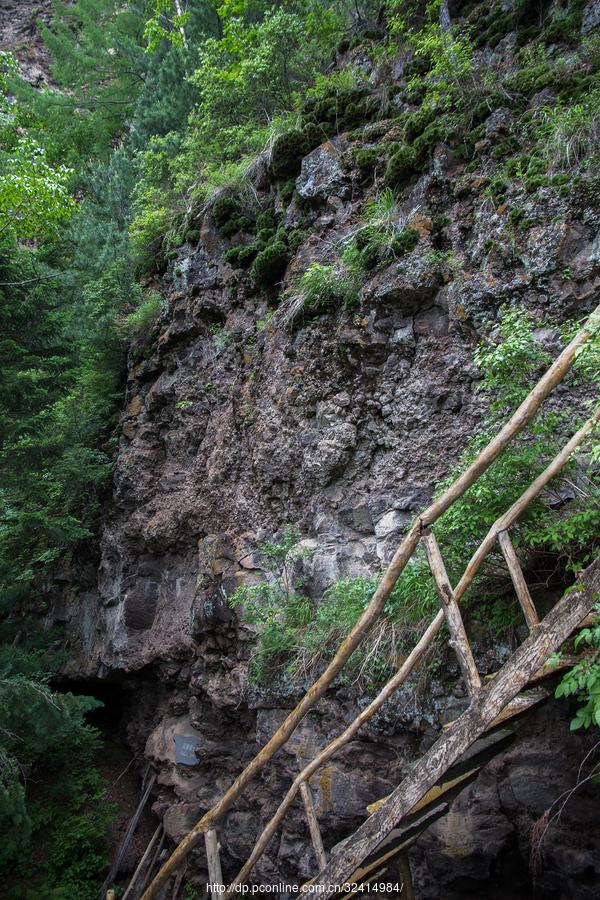 火山口地下森林(42) 第42页