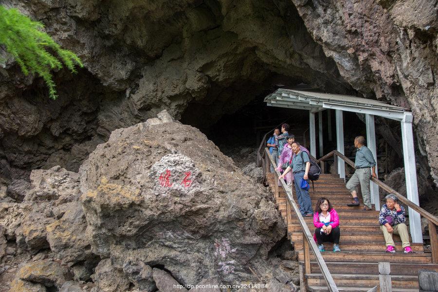 火山口地下森林(47) 第47页