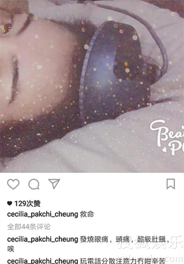 Lucas过生日兴奋不已 张柏芝半夜病倒喊救命 第1页